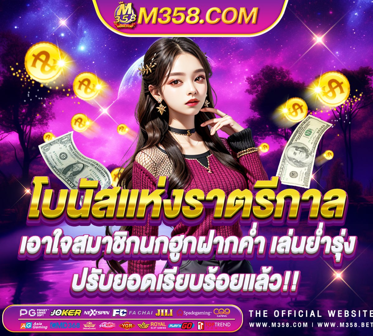 สูตรslot autobot slot tour24